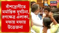 নবরাত্রির প্রথম দিনে পূজিতা মা শৈলপুত্রী, স্নেহময়ী রূপের আড়ালে অপার শক্তি তাঁর, কেমন মূর্তি তাঁর, মাহাত্ম্যই বা কী?