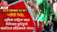 ইজরায়েলে মিসাইল হামলা ইরানের। শয়ে শয়ে মিসাইল হামলা ইরানেইজরায়েলে শতাধিক মিসাইল হামলা