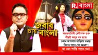 Banglar Prime Time 9 | মিসাইলের আঁচে তপ্ত মধ্য প্রাচ্য