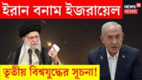 এইমাএ পাওয়া Ajker khobor 03 Oct 2024 | Bangladesh latest news | BD VIP News | banglavision |bdnews24