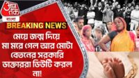 আরও ২ জঙ্গি নেতাকে খতম করল ইজরায়েল। খতম হিজবুল্লাহ জঙ্গি নেতা আল ফাকর হানাবি