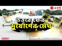 Ajker Bangla Khobor 29 Sept 2024 | Bangladesh Letest News | Somoy SangbadNews | Bangla News Today |