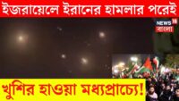 Bangla News: মহালয়ায় এ কী কাণ্ড কাউন্সিলরের! অবিশ্বাস্য! ভাবতে পারবেন না! #local18 | Mahalaya