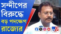 পুলিশের তলবে লালবাজারে চিকিৎসক কুণাল সরকার, সুবর্ণ গোস্বামী