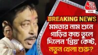 ফের হাইকোর্টে মুখ পুড়ল রাজ্যের। ১ অক্টোবর চিকিৎসকদের মিছিলে অনুমতি দিল আদালত