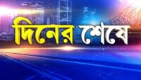 Israel News | আগেও ইজরায়েলের পাশে ভারত | ‘বাংলার প্রাইম টাইম 9’ | Republic Bangla