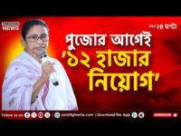 ‘ভারতবর্ষ স্বাধীন হওয়ার পরে পশ্চিমবঙ্গে এত বেশি হিন্দু বিরোধী সরকার আগে আর কখনও আসেনি’: জিষ্ণু বসু