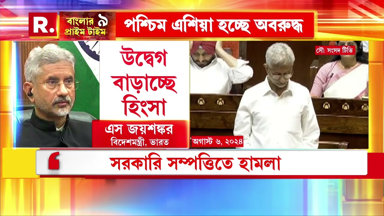 Israel News | আগেও ইজরায়েলের পাশে ভারত | ‘বাংলার প্রাইম টাইম 9’ | Republic Bangla