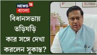 ‘এটা প্রতিবাদের জনপ্লাবন, আজকে শুধু নয়, কালকেও কলকাতা ভাসবে’, বললেন অভিজিৎ চৌধুরী