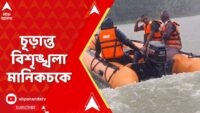 জেলমুক্তির পর এবার কঙ্কালীতলায়, মন্দিরে পুজো দিয়ে কান্নায় ভাঙলেন অনুব্রত