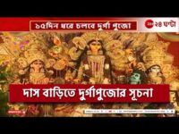 সর্বোচ্চ সাজা হতে পারে সন্দীপ-অভিজিতের? জোর জল্পনা, CBI-এর রুদ্ধদ্বার শুনানির আবেদনও খারিজ