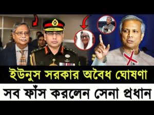 Ajker Bangla Khobor 02 Oct’ 2024 || Bangladesh Letest News | Somoy Sangbad News || Bangla News Today