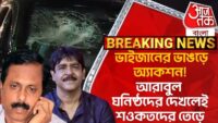 Ajker Bangla News  05 Octo 2024 | Bangladesh Letest News | Somoy Sangbad News | Bangla News Today