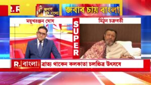 Jabab Chay Bangla  |  ‘মৃগয়া না হলে আমি আজ এখানে পৌঁছাতে পারতাম না’:অভিনেতা মিঠুন চক্রবর্তী