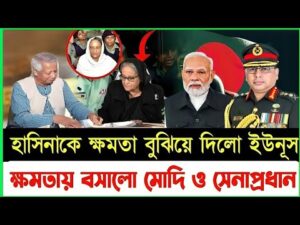 Ajker Bangla Khobor 01 Oct’ 2024 | Bangladesh Letest News || Somoy Sangbad News | Bangla News Today