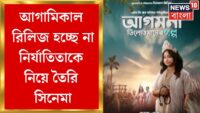 Jabab Chay Bangla | রাজ্যের হাসপাতালগুলোতে থ্রেট কালচার নিয়ে কী জানালেন  মিঠুন চক্রবর্তী, শুনুন