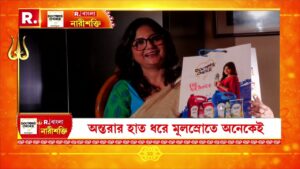 রিপাবলিক বাংলা নারীশক্তিতে আজ অন্তরার লড়াইয়ের কাহিনী। যাঁর লক্ষ‍্য সমাজ গড়া