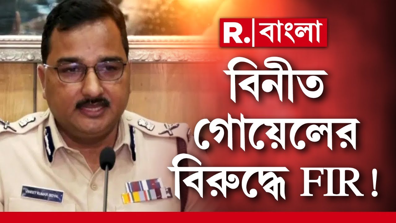 অভয়াকাণ্ডে তৎকালীন সিপি বিনীত গোয়লের বিরুদ্ধে FIR-এর পক্ষে সওয়াল আইনজীবী মহেশ জেঠমালানির।