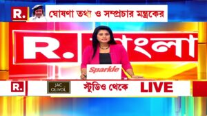 ফের হাইকোর্টে মুখ পুড়ল রাজ্যের। ১ অক্টোবর চিকিৎসকদের মিছিলে অনুমতি দিল আদালত