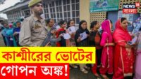 ৮ গ্রাম মিলে হত পুজো, বিগ্রহ ভাসিয়ে দেওয়া হয়েছিল দামোদরে, তারপরেও ‘বড় মা’ ফিরলেন ভক্তের কাছে..