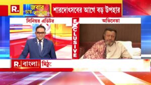 ‘ফ্রান্সের কাছে একটা আইল্যান্ডে দুজনকেই  চেনে অমরীশ পুরী আর মিঠুন চক্রবর্তী’:অভিনেতা মিঠুন চক্রবর্তী