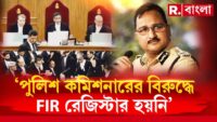 ‘সোশাল মিডিয়াতে নির্যাতিতার পরিচয় কোনওভাবে না প্রকাশ হয় সেটা দেখতেই হবে৷’-নির্দেশ প্রধান বিচারপতির