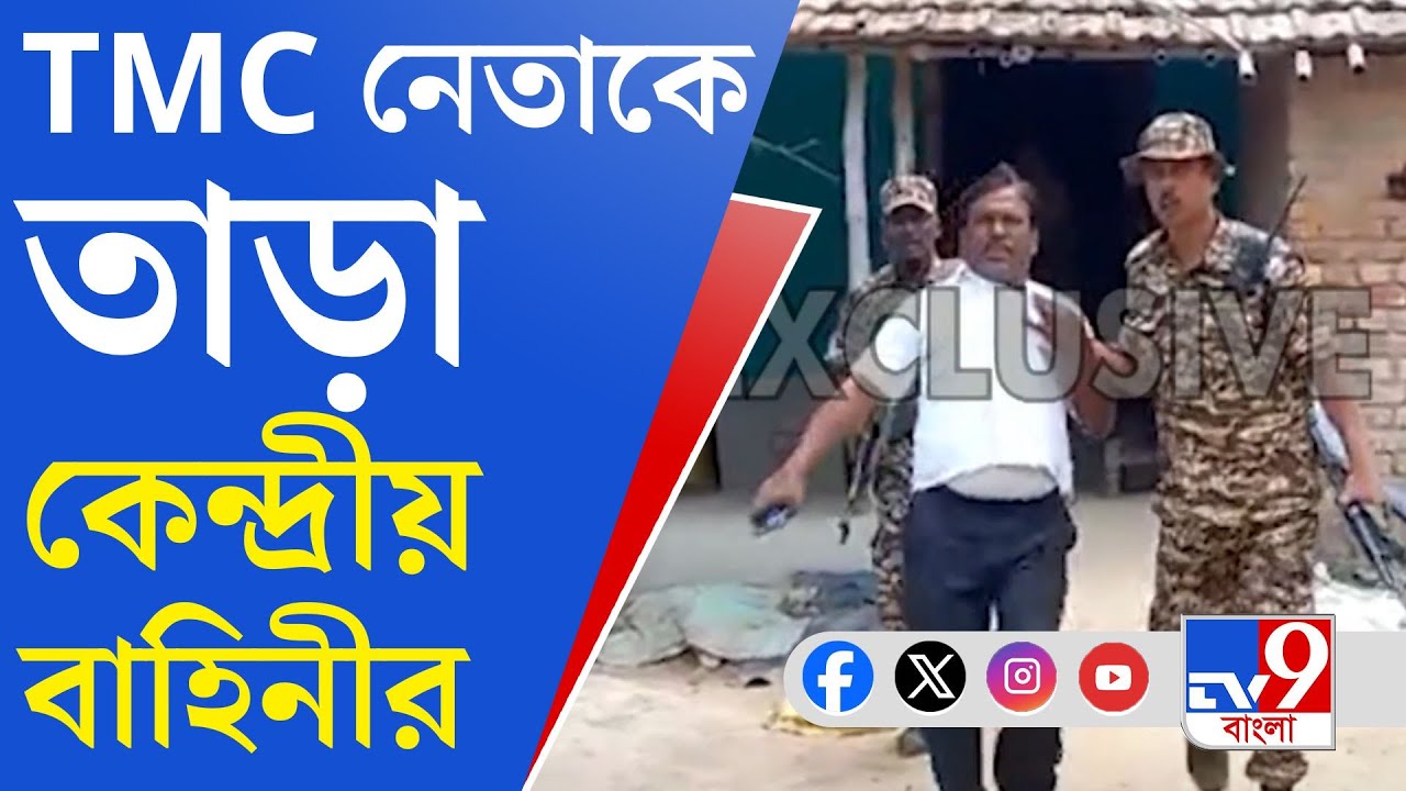 Maldah Lok Sabha Election 2024: তৃণমূল নেতার বিরুদ্ধে ভোট দিতে বাধা দেওয়ার অভিযোগ