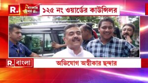 Sandip Ghosh News |  সন্দীপকে নিয়ে আদালতের নির্দেশনামায় চাঞ্চল‍্যকর উল্লেখ।