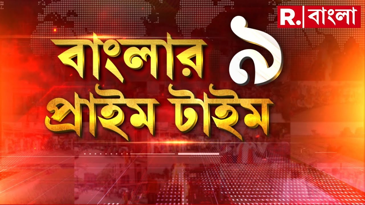 বাংলাদেশের অরাজকতা আসলে নিখুঁত পরিকল্পনা, কারা অগ্নিগর্ভ করল ? হাসিনাকে গদিচ্যুত করতে কাদের মাথা?