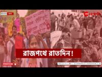 ব্রিজের রক্ষণাবেক্ষণের কাজের জের, সপ্তাহান্তে শিয়ালদা থেকে বাতিল একগুচ্ছ ট্রেন !