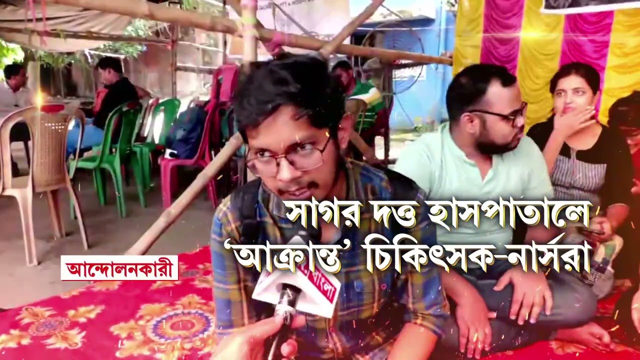 Scam News | মিড ডে মিলের টাকায় কারচুপির অভিযোগ। বিনপুরের স্কুলে দুর্নীতিতে অভিযুক্ত প্রধান শিক্ষক