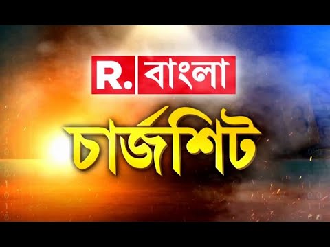 আরজি করে দুর্নীতির তথ্য ‘ফাঁস’। অভয়া খুনের কারণ দুর্নীতিই?