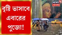 অনুব্রত ফিরতেই দলের নেতৃত্ব নিয়ে কী মন্তব্য কাজলের?