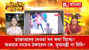 ‘আমার সন্তান আমাকে ফোনে জিজ্ঞাসা করছে তুমি ঠিক আছ মা’, এই অবস্থা এখন হাসপাতালের কর্মচারীদের’