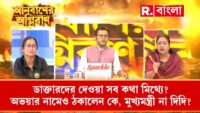 ‘আমার সন্তান আমাকে ফোনে জিজ্ঞাসা করছে তুমি ঠিক আছ মা’, এই অবস্থা এখন হাসপাতালের কর্মচারীদের’