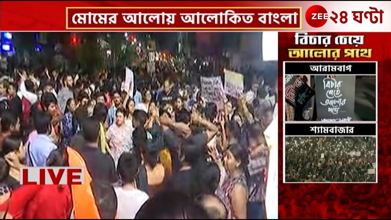 R G Kar Protest | গান-স্লোগানে জেগে উঠল রাতের বাংলা | Zee 24 Ghanta