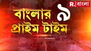 আরব-যুদ্ধ আরও তীব্র। আকাশপথে বেইরুটে হামলা ইজরায়েলি সেনার।হামলায় মৃতের সংখ্যা ছাড়াল ৫৫০