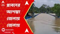 লাইভ স্ট্রিমিং করাটা তাদের ভন্ডামি: সিদ্দিকুল্লা চৌধুরী | Siddiqullah Chowdhury | Aaj Tak Bangla