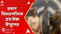 কিষেণজির এনকাউন্টারের সময় ছিলেন CIF-এর প্রধান, কলকাতার নতুন CP-র কেরিয়ারে আর কী সাফল্য ?