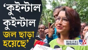 Rachna Banerjee on Flood, Viral: অনুব্রতকে নিয়ে এ কী বললেন রচনা? | #TV9D