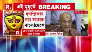 ‘পুজো হতে দেব না’,ঢাকার সেক্টর ১১-র মিছিল থেকে উঠল দুর্গাপুজো বিরোধী স্লোগান | Dhaka, Bangladesh