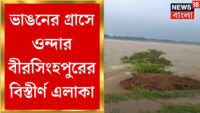 ‘তিন দিন বন্ধ থাকবে ঝড়খণ্ড বর্ডার’, বললেন মুখ্যমন্ত্রী