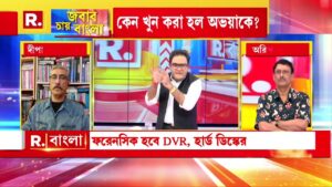 RG Kar Case | ৮ অগাস্ট রাতের পার্টিতে মারাত্মক কিছু দেখে ফেলেছিলেন অভয়া?