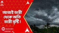 এটিএন বাংলার সকাল ১০ টার সংবাদ । ১৪-০৯-২০২৪ । Bangla Khobor | Ajker News