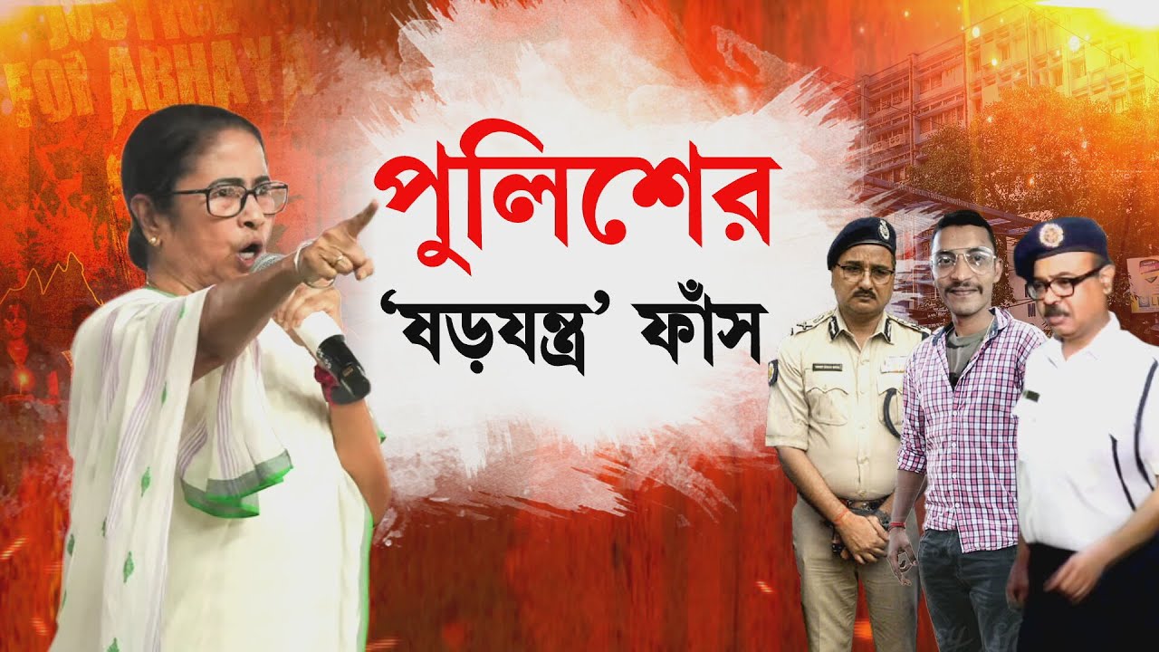 FIR একবার দাখিল হয়ে গেলে সেটা কোনওভাবেই পরিবর্তন করা বা ছিঁড়ে ফেলা দেওয়া যায় না: ঝন্টু বরাইক