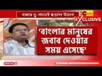 ভারী বৃষ্টির আশঙ্কা, বঙ্গের আকাশে দুর্যোগের ভ্রুকুটি