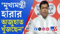 Election Round Up Live | 10 PM | লোকসভা নির্বাচনের সারাদিনের খবর একসঙ্গে | Zee 24 Ghanta