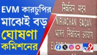 ১০টার News। Zee 24 Ghanta Live | Bangla News Live | Bengali News | 24 Ghanta Live | LatestNews