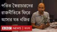 R G Kar News | সন্দীপ ঘোষের কললিস্টে নজর। ৮ অগাস্টের রাতে কোথায় ছিলেন সন্দীপ?