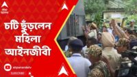 লালবাজারে ছিল মেরুদণ্ড, স্বাস্থ্যভবন অভিযানে জুনিয়র চিকিৎসকরা নিয়ে গেলেন প্রতীকী মস্তিষ্ক ও চোখ